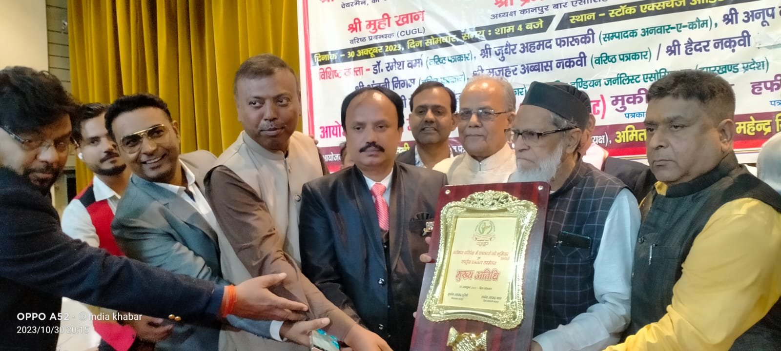 इंडियन जर्नलिस्ट एसोसिएशन के राष्ट्रीय पत्रकार सम्मेलन में पत्रकार सुरक्षा कानून की हुई मांग।