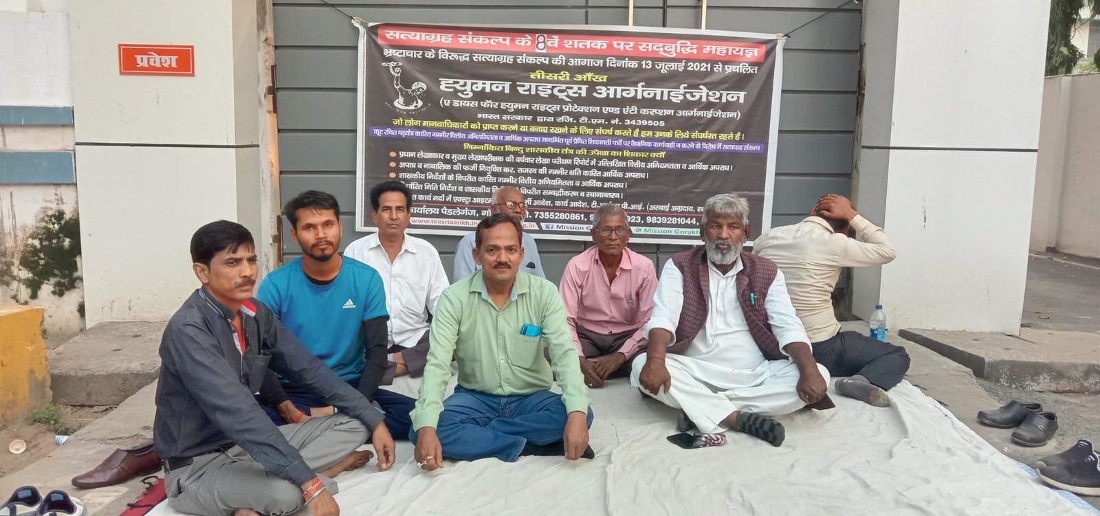 न्यायिक निर्णय में विलंब,भ्रष्टाचारियों के हौसले बुलंद