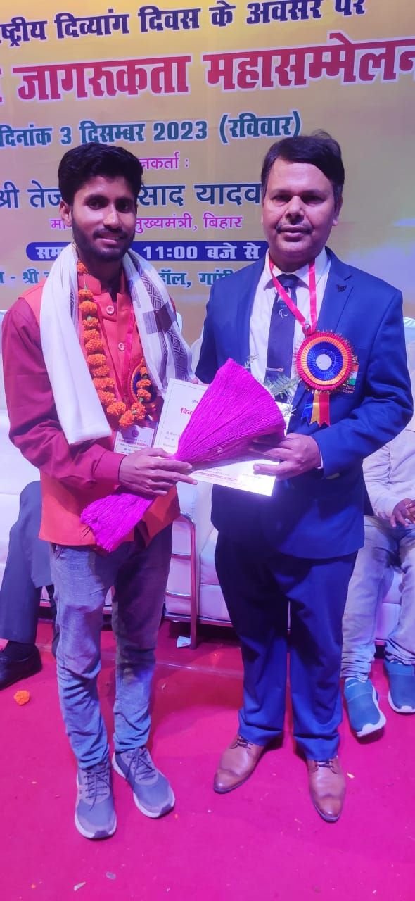 अन्तर्राष्ट्रीय दिव्यांग दिवस पर पटना में हरिमोहन सिंह सम्मानित हुए–समाज कल्याण विभाग के पूर्व स्टेट कमिश्नर के हाथों सम्मानित