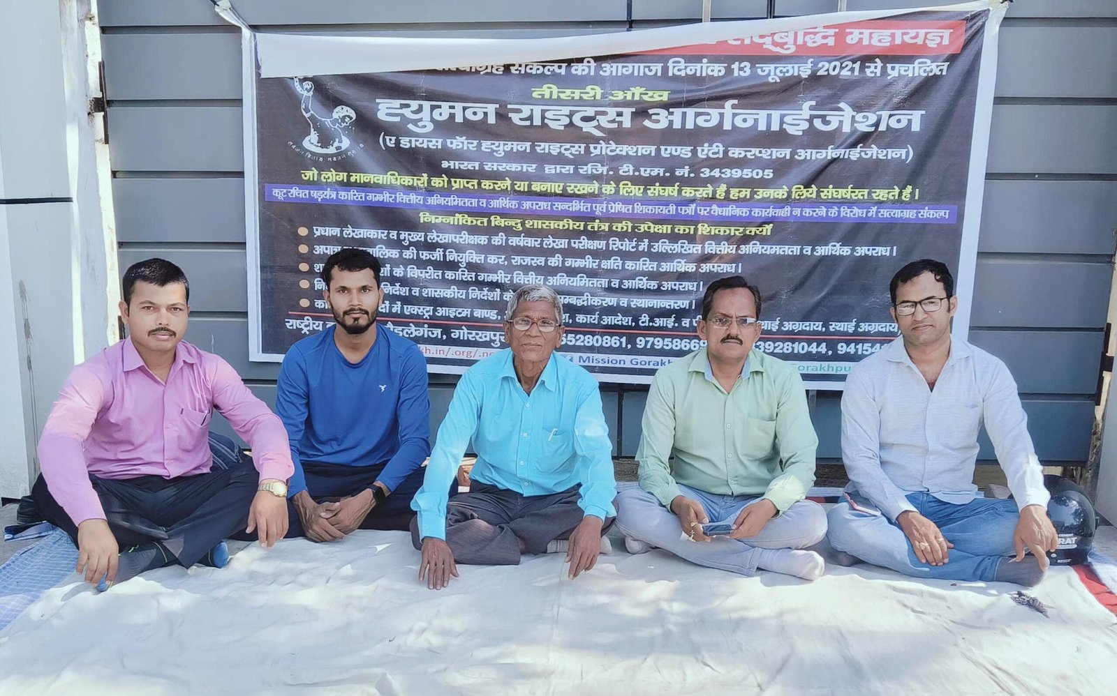 निरंकुश भ्रष्टाचार पर सरकार अज्ञातवास में-शैलेंद्र मिश्र