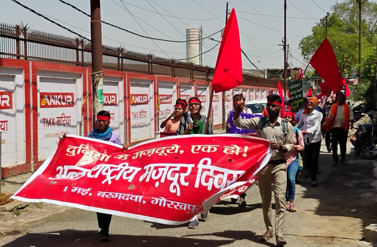 मई दिवस की विरासत ज़िन्दाबाद!,
