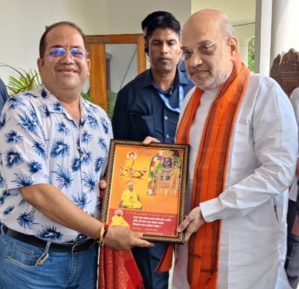 हिस्कागा के आयुक्त बनाए गए गृहमंत्री के फिजियोथैरेपिस्ट