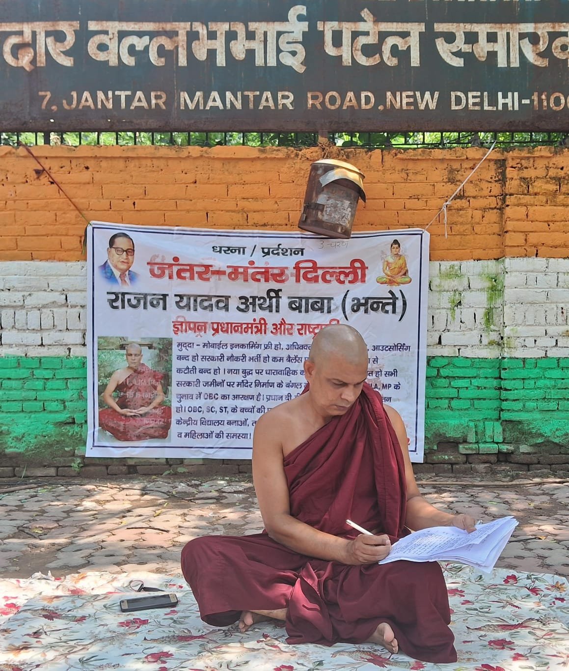 आशा व आंगनवाड़ी  को कांग्रेस ने बिन वेतन समाज सेवी के रूप में भर्ती कर महिलाओं के साथ धोखा -अर्थी बाबा
