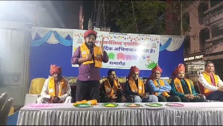 इंडियन जर्नलिस्ट एसोसिएशन जमशेदपुर इकाई ने भव्य होली मिलन समारोह का किया आयोजन।