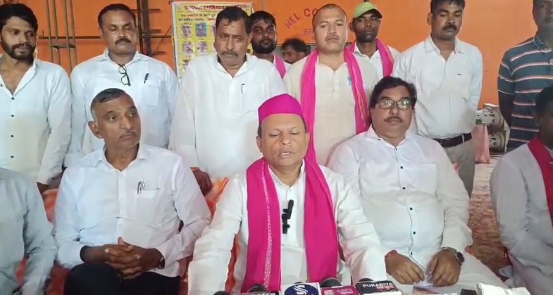 राष्ट्रीय भागीदारी पार्टी पी के राष्ट्रीय अध्यक्ष के नेतृत्व में आयोजित बैठक