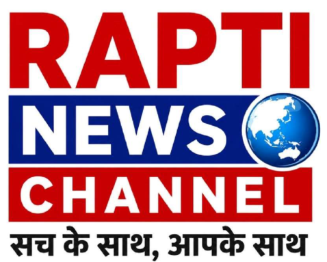 Rapti News Channel Pvt.Ltd